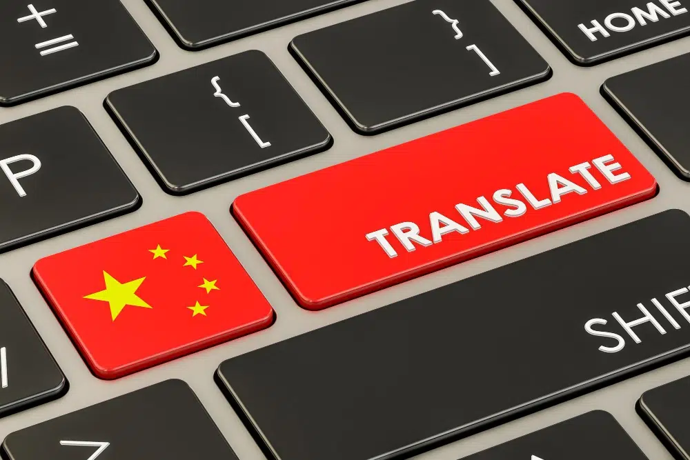 Chinese | SACT