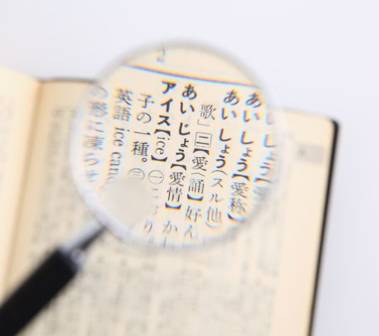 الترجمة العسكرية